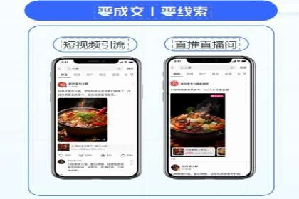 信息流广告跨平台推广案例解析