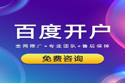 案例解析：专业SEM托管服务助力企业品牌塑造